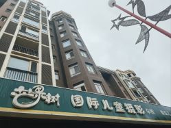 -芒果树国际儿童摄影(月亮河店)
