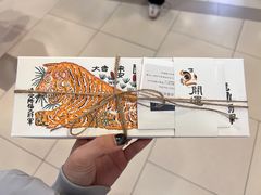 -阮大兴糕团(日月光中心店)