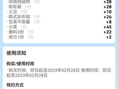 -韩悦牛排烤肉无限续(宝能中心店)