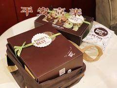 -派悦坊·甜品·蛋糕(日坛店)