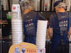 -茶颜悦色(米粉街店)