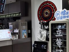 -Pull-Tab拉环咖啡(杭州市上城区来福士中心店)