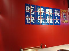 -虾吃虾涮虾火锅(府学路店)