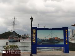 -中国人民解放军海军博物馆