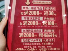 -国华商场