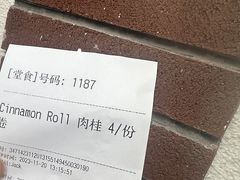 -TonTon(永康路店)