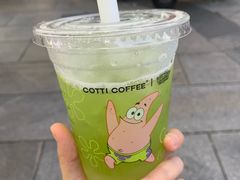 -库迪咖啡(海雅缤纷城店)