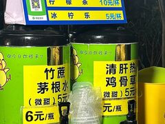 -同济牌坊美贤牛什