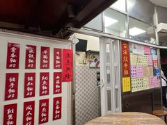 -巨记面家(泉威楼店)