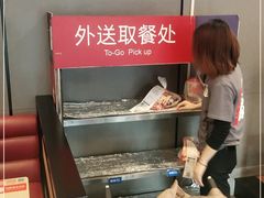 -永和大王(巨峰路店)