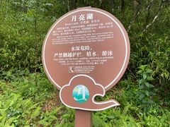 -明月山风景名胜区