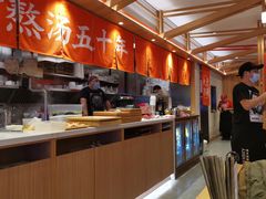 自助取餐区-味千拉面(光启城时尚购物中心店)