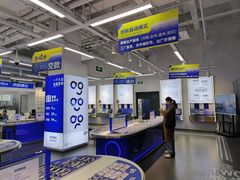 -优购镜仓(六角广场店)