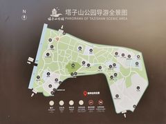 -塔子山公园
