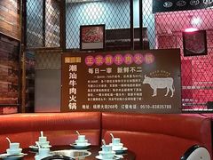 -煊记潮汕牛肉火锅(钱桥店)