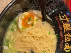 -寸屋拉面(凯德晶萃店)