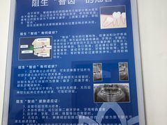 -上海市口腔医院(徐汇院区)
