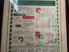 -羊楼洞