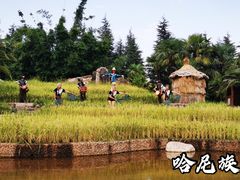 -云南民族村
