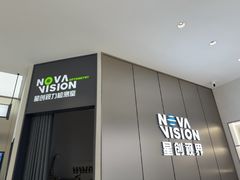 -宝岛眼镜(福清万达店)