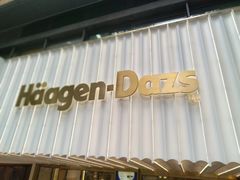 -哈根达斯(武汉天地店)