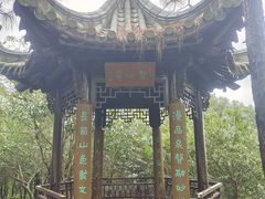 -南京市无想山景区