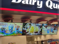 门面-DQ·蛋糕·冰淇淋(龙湖狮山天街店)