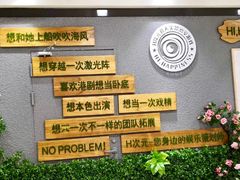 -H次元沉浸剧情密室(街道口店)