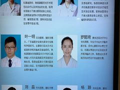 -中山大学中山眼科中心(珠江新城院区)