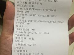 -6IXTY 8IGHT(朝阳大悦城店)