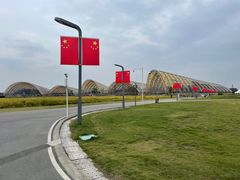 -中国天府农业博览园