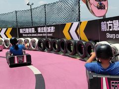 -盈香心动乐园