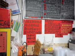 -荆九爷爆炒桥头三嫩(浙大店)