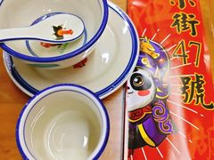 -小街47號江湖菜(四合院店)