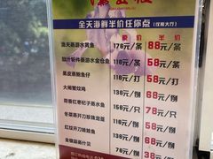 -岭南海晏楼(东晓南店)
