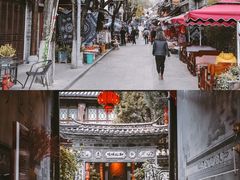 -大理古城