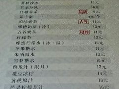 菜单-阿坤传统手工小吃(杨家坪店)