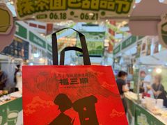 -江南环球港