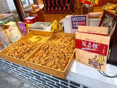 -磁器口古镇