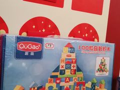 -易贝乐少儿·英语(金沙天街中心)