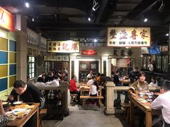 大堂-十六蒲(桂林路店)