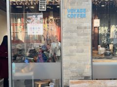 -VOYAGE COFFEE(杨梅竹店)