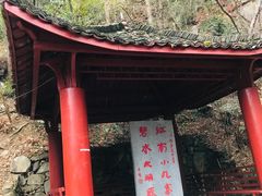-太湖源风景区
