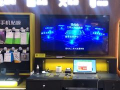 -爱回收(世纪联华浦电店)