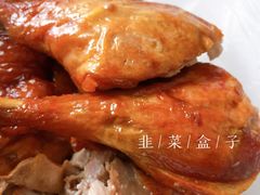 -上海枇杷烤鸭(城乡贸易中心店)