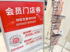 -优衣库(郑州二七万达广场店)