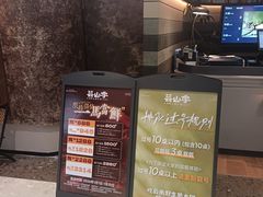 -天津万象城
