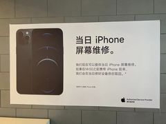 -百邦(聊城银座商城店)