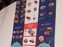 -阿娜尔·新疆菜(宜家荟聚中心店)
