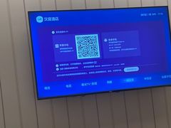 -汉庭(上海虹桥机场新店)